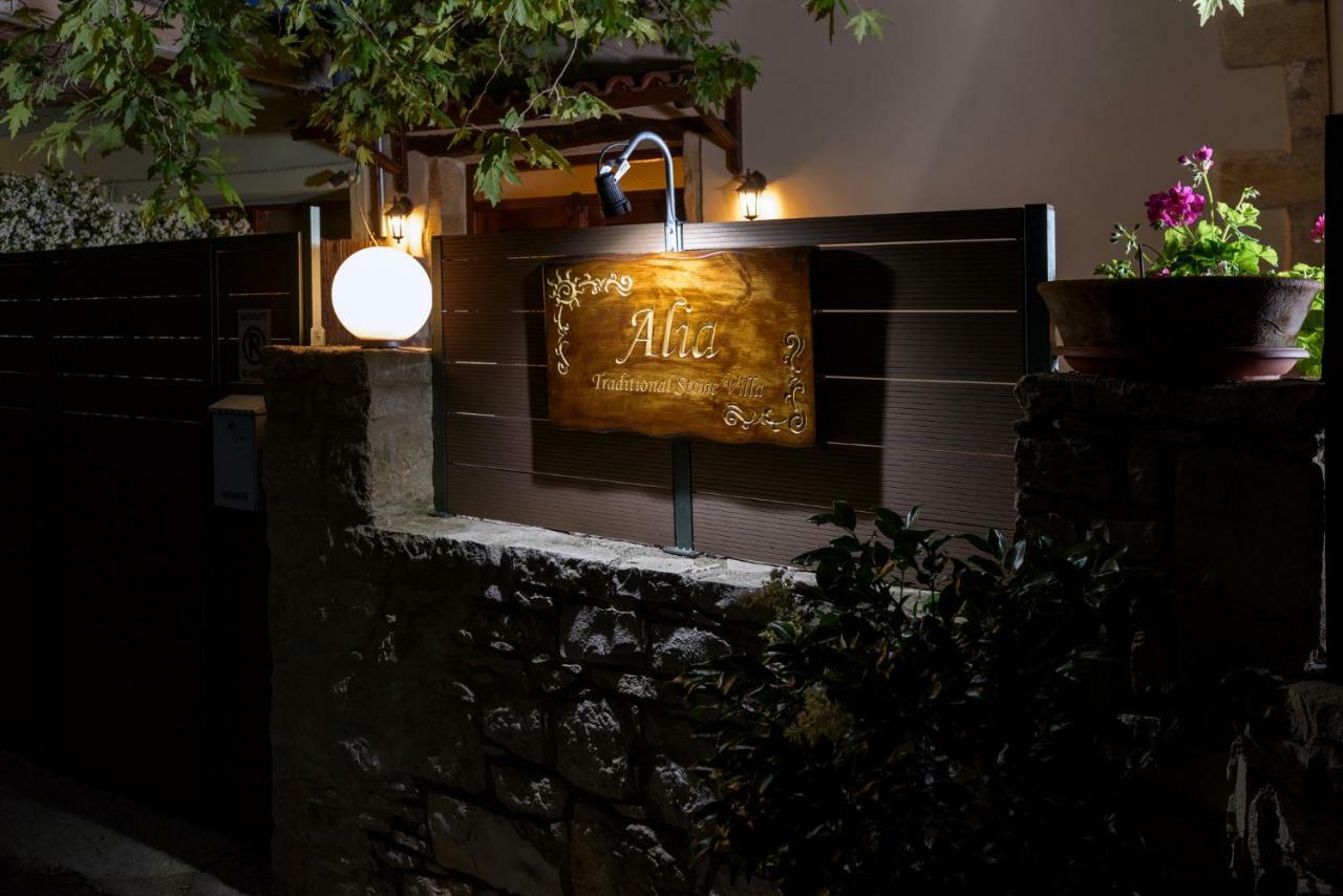 Alia Stone Villa-Ideal For Families-Heated Pool Νοχιά Εξωτερικό φωτογραφία